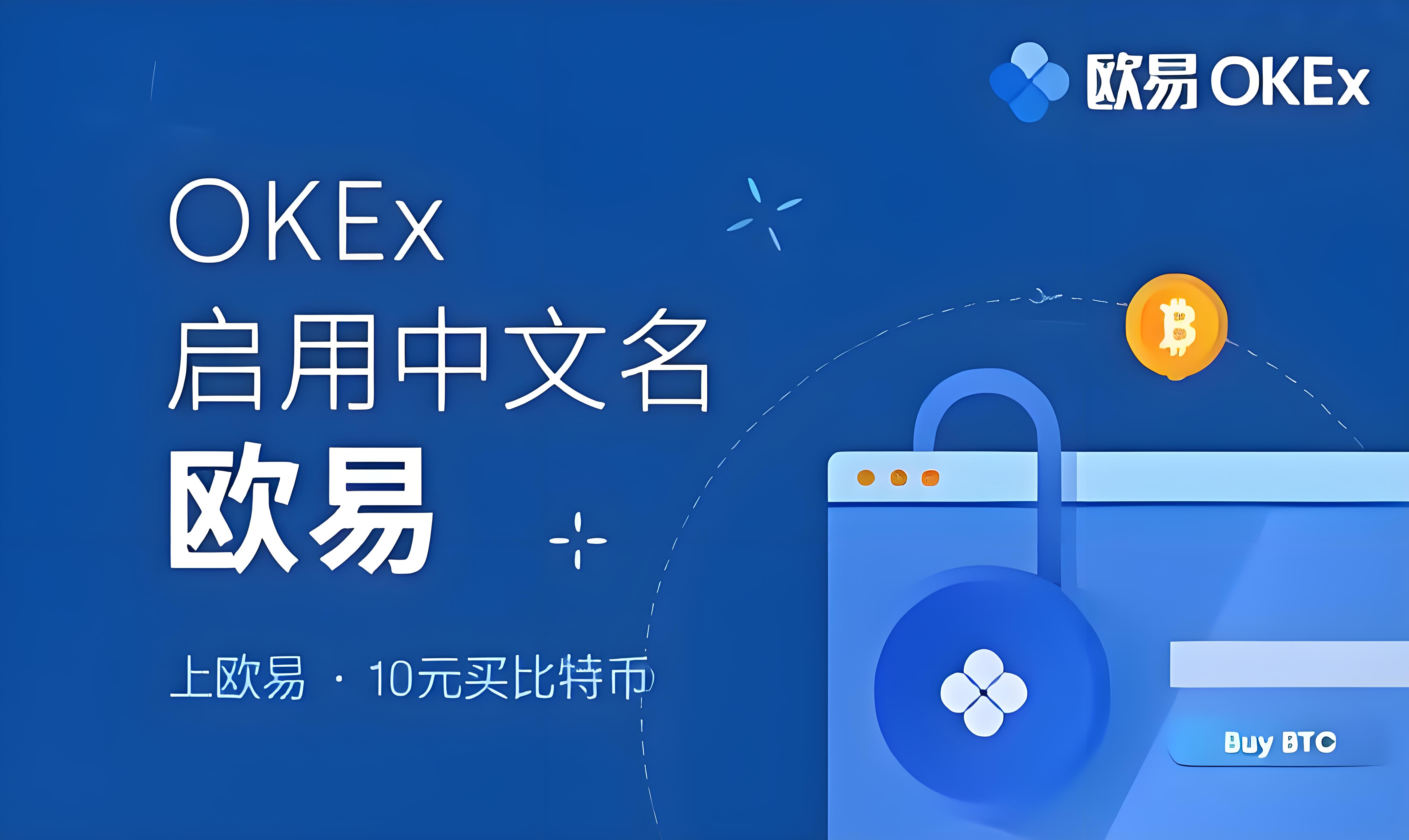 欧昜官网下载苹果